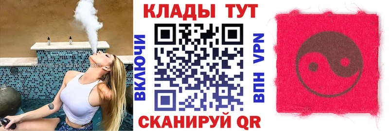 Купить наркотик аптеки Изобильный ГАШ  A-PVP  АМФЕТАМИН  МАРИХУАНА  ОМГ ОМГ зеркало  Меф 