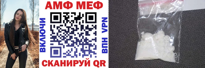 АМФ Розовый  Изобильный 