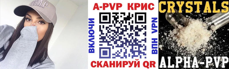 что такое   Изобильный  A PVP мука 
