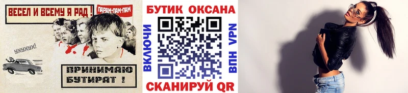 БУТИРАТ GHB  Изобильный 
