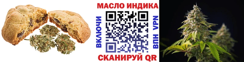 сайты даркнета телеграм  Изобильный  Canna-Cookies марихуана 