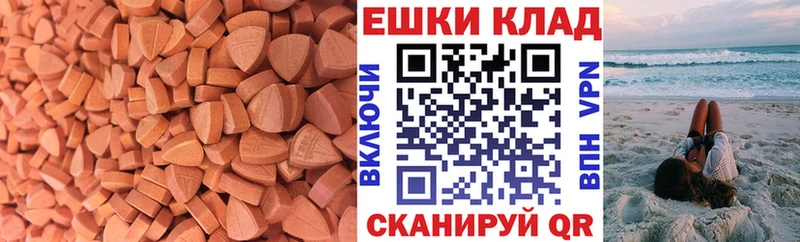 hydra ссылки  где купить наркотик  Изобильный  Ecstasy Philipp Plein 
