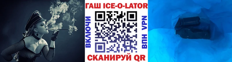 ГАШ Изолятор  Изобильный 