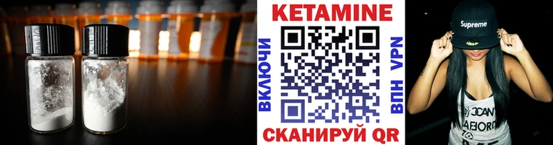 Кетамин ketamine  Изобильный 