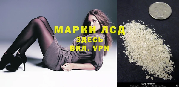 MESCALINE Зеленодольск