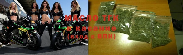 MESCALINE Зеленодольск