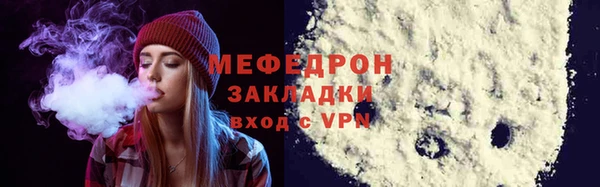 MESCALINE Зеленодольск