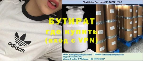 MESCALINE Зеленодольск