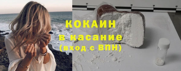 MESCALINE Зеленодольск