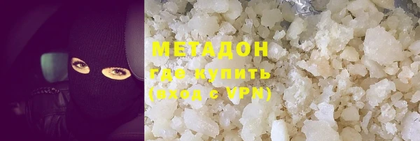 не бодяженный Зеленокумск
