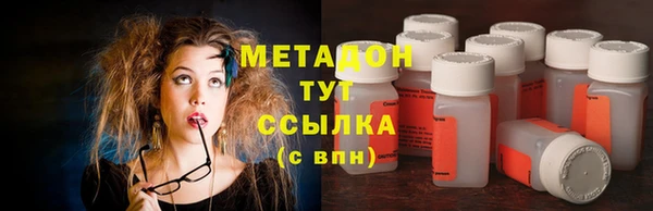 MESCALINE Зеленодольск