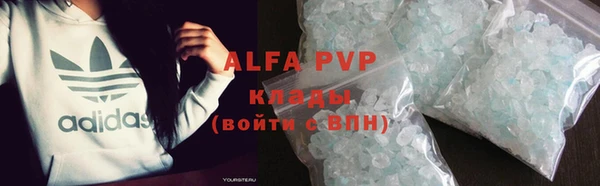 MESCALINE Зеленодольск