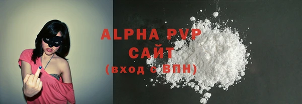 MESCALINE Зеленодольск