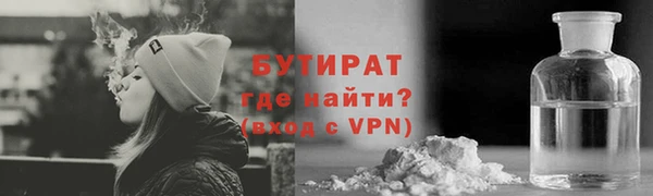 стафф Заволжск