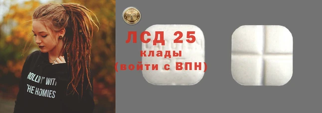MESCALINE Зеленодольск