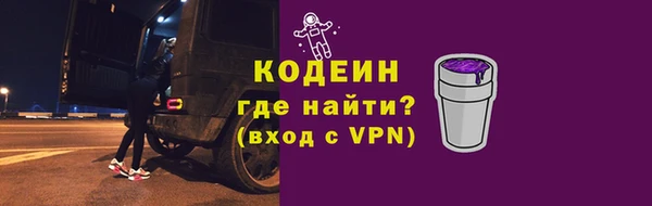 MESCALINE Зеленодольск