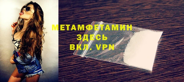 MESCALINE Зеленодольск