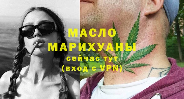 MESCALINE Зеленодольск