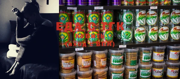 MESCALINE Зеленодольск