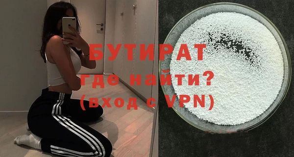 не бодяженный Зеленокумск