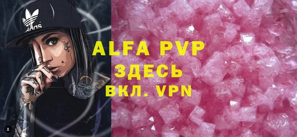 Альфа ПВП Зерноград