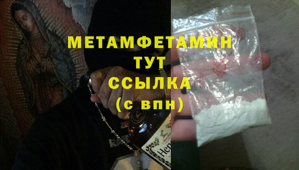 MESCALINE Зеленодольск