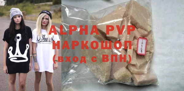 MESCALINE Зеленодольск