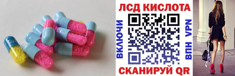 Лсд 25 экстази ecstasy Изобильный