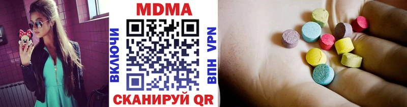 MDMA кристаллы  где купить наркоту  MEGA онион  Изобильный 