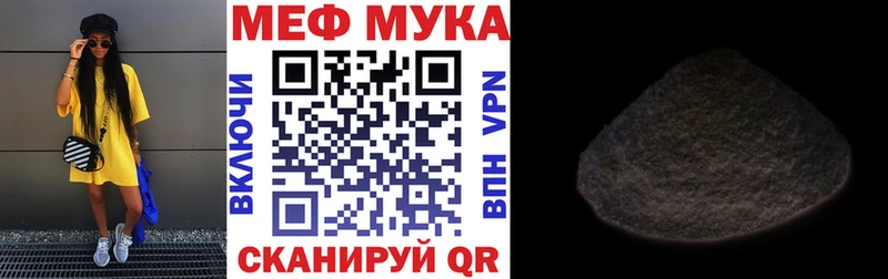 МЯУ-МЯУ мяу мяу  mega   Изобильный 