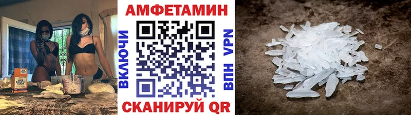 купить   omg   МЕТАМФЕТАМИН мет  Изобильный 
